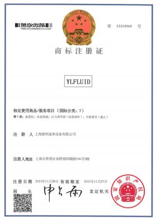 公司商標(biāo)認(rèn)證